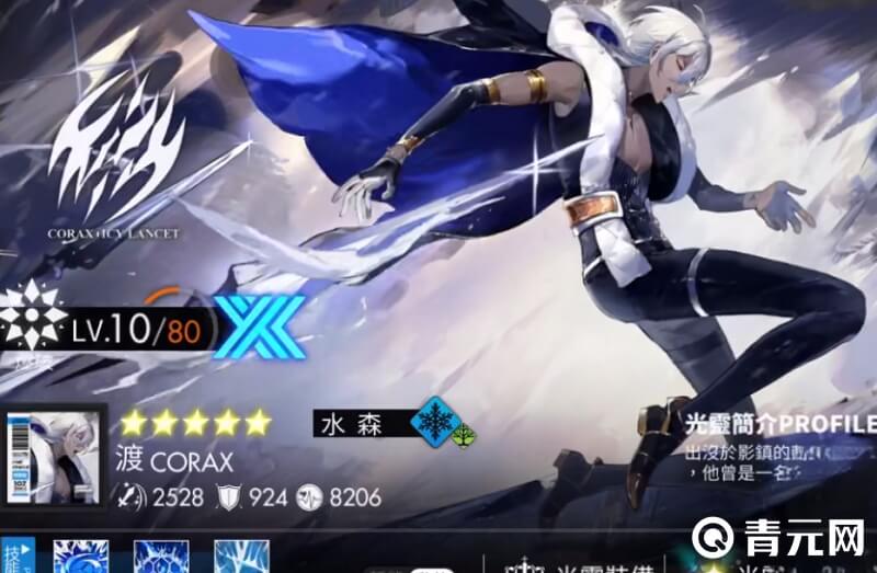 提升白夜极光角色好感度
