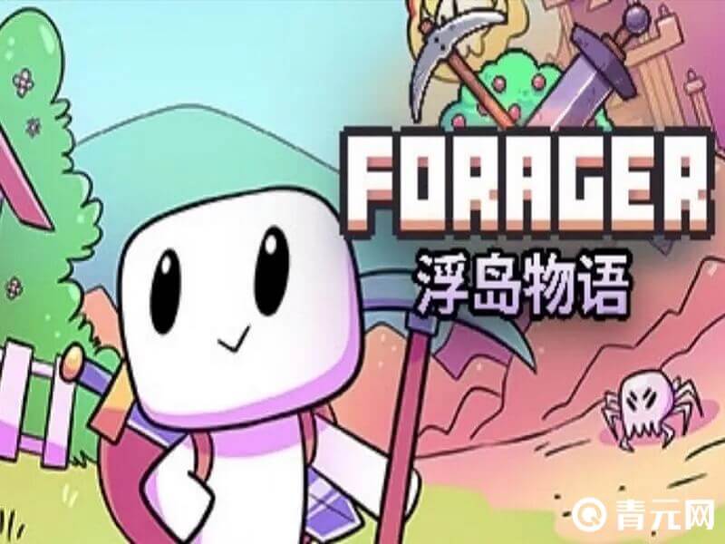 浮岛物语恐游戏