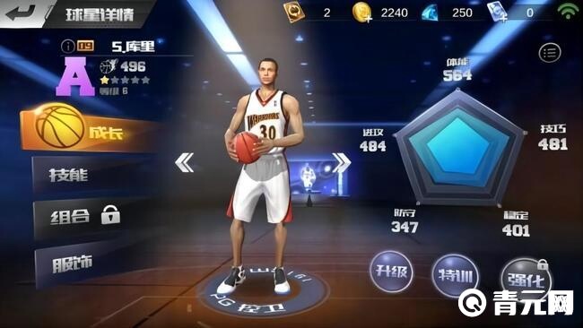 最强nba库里