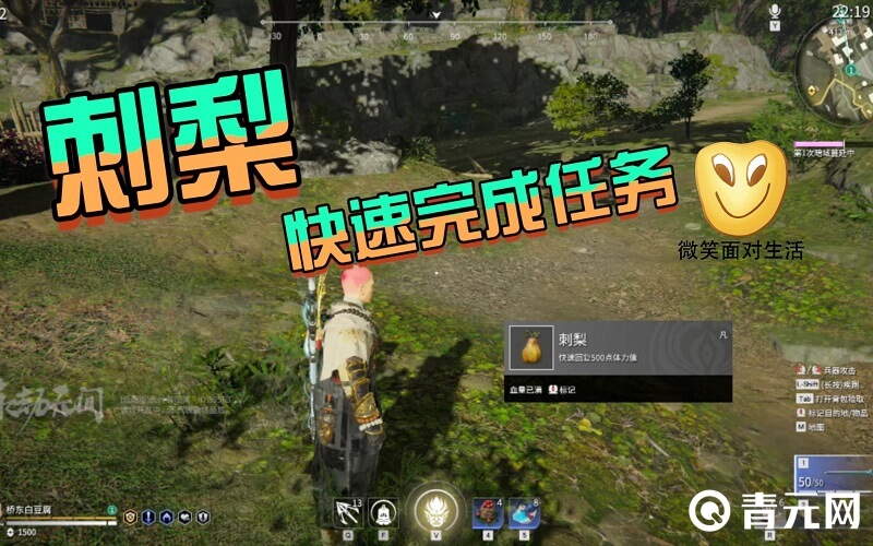 永劫无间刺梨是随机刷新