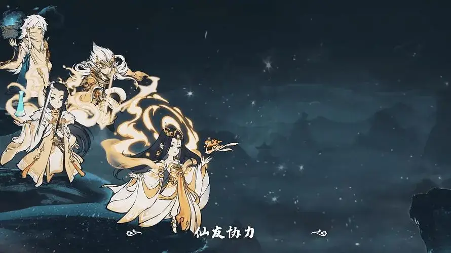 道天录游戏
