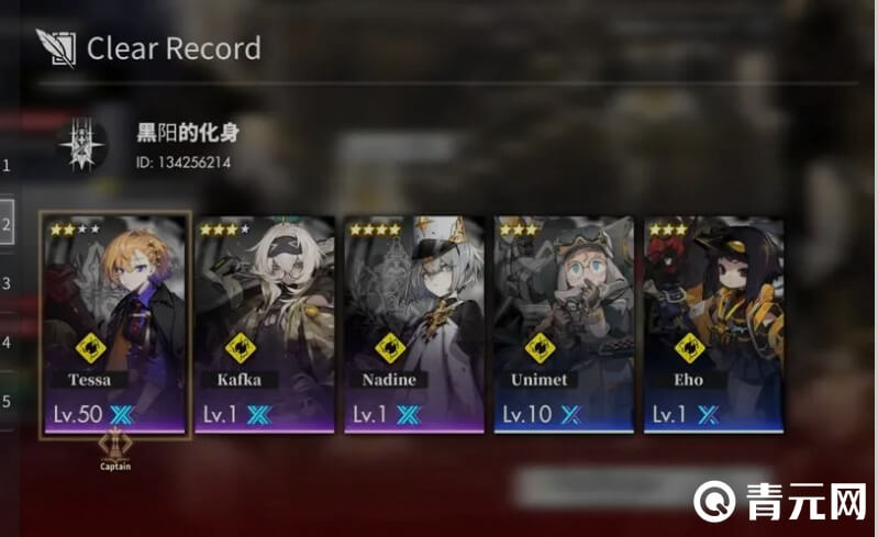 白夜极光角色一览