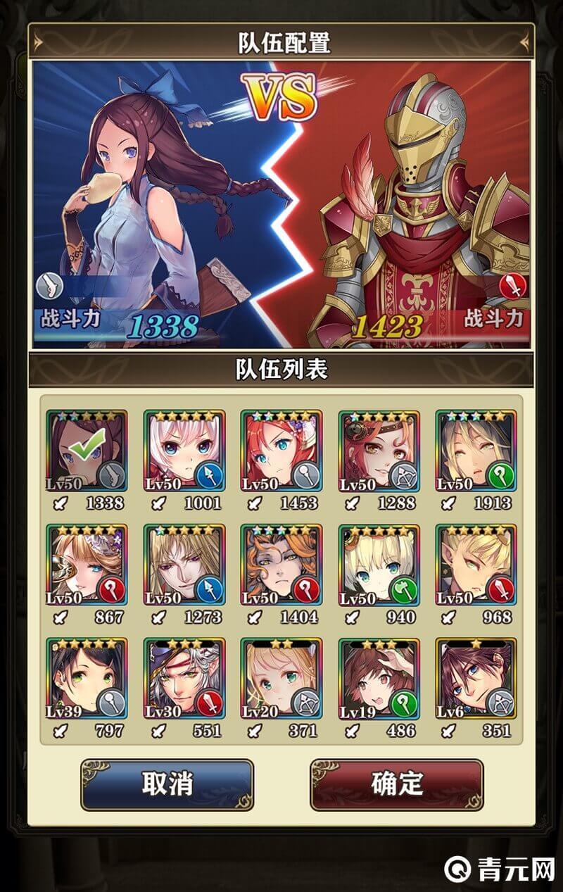 无限回廊队伍推荐
