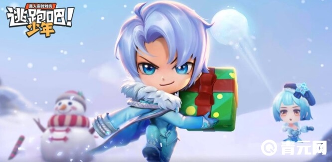逃跑吧少年ss15赛季