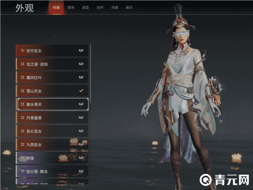 永劫无间角色