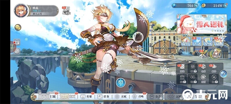 姬斗无双