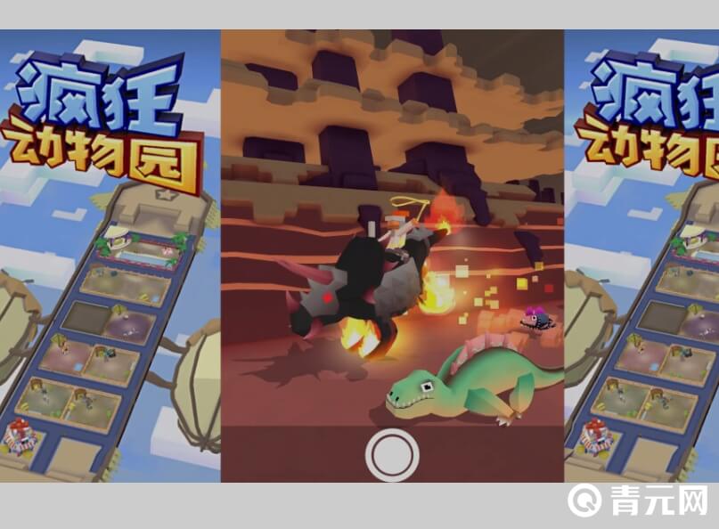 疯狂动物园游戏