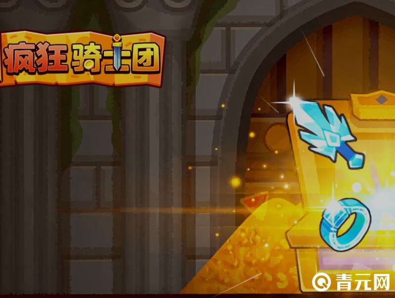 疯狂骑士团游戏