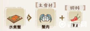 水煮蟹配方