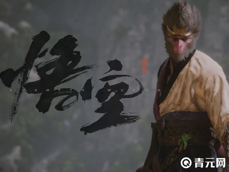 黑神话悟空游戏
