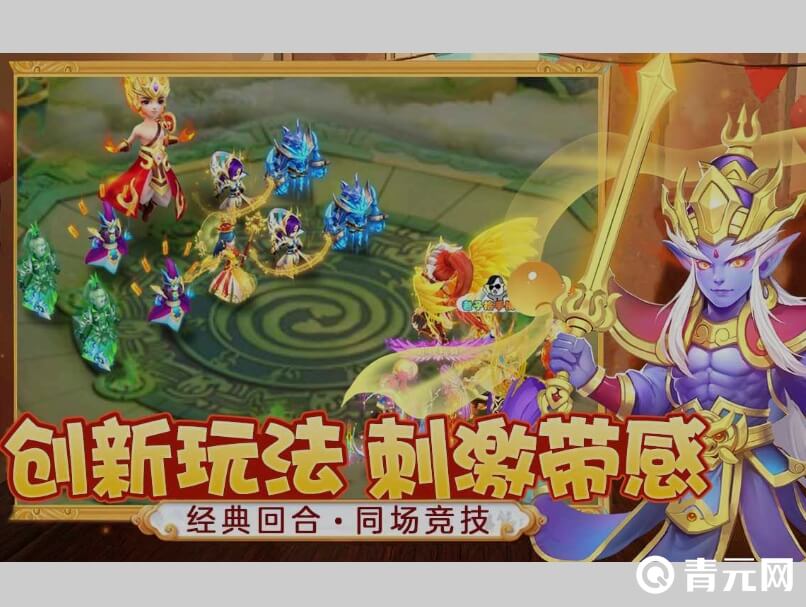 热门手游幻灵修仙传