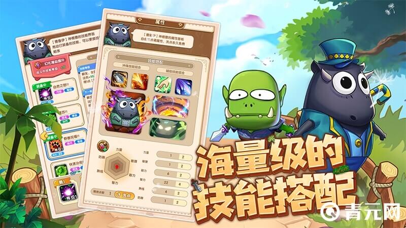 我叫MT经典再现