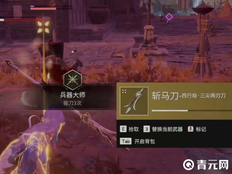 兵器大师成就难度不高