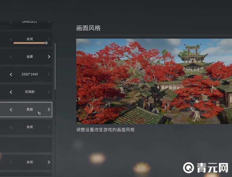 升级永劫无间版本