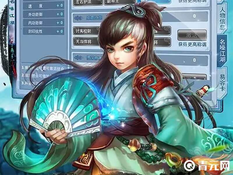 2D回合制手游神雕侠侣