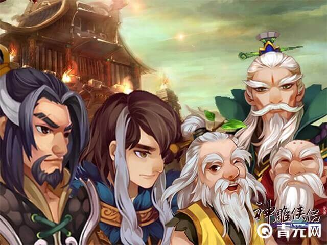 神雕侠侣手游转职图鉴