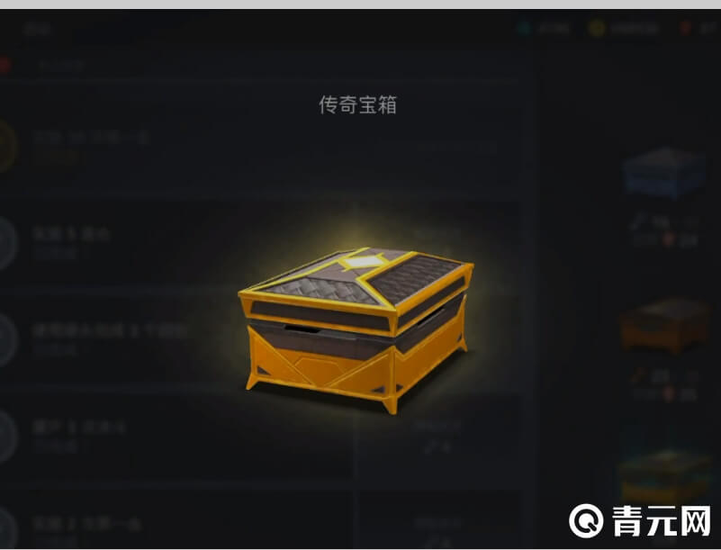 传奇3百宝箱