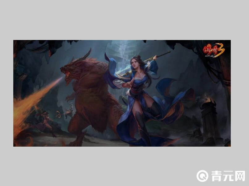 传奇3法师很脆皮