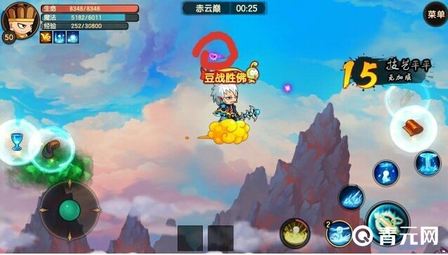 赤云颠