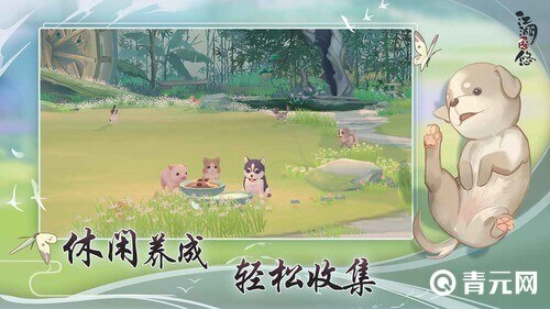 休闲养成手游江湖悠悠