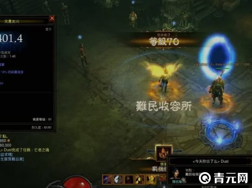 打传奇3怪物有装备掉落