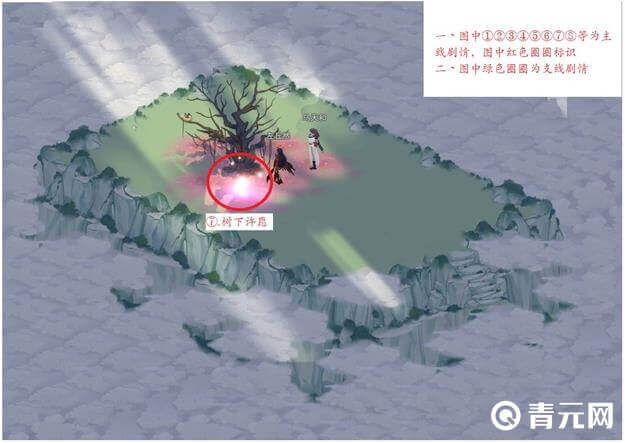 江湖悠悠断肠崖