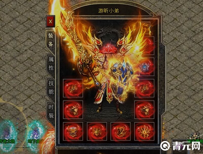传奇3降魔武器