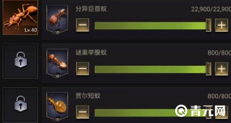 小小蚁国兵种