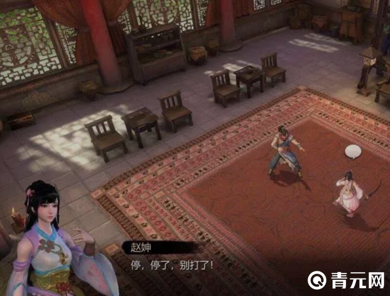天命奇御赵妽可以组队