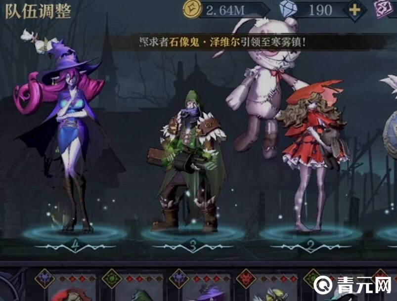 旧日传说是会回制游戏