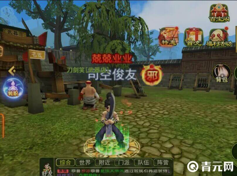 格斗家是近战职业