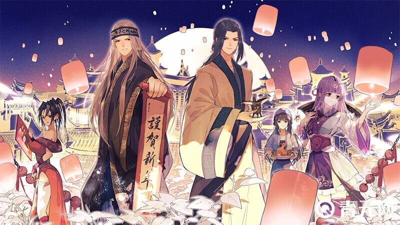 秦时明月新年礼包