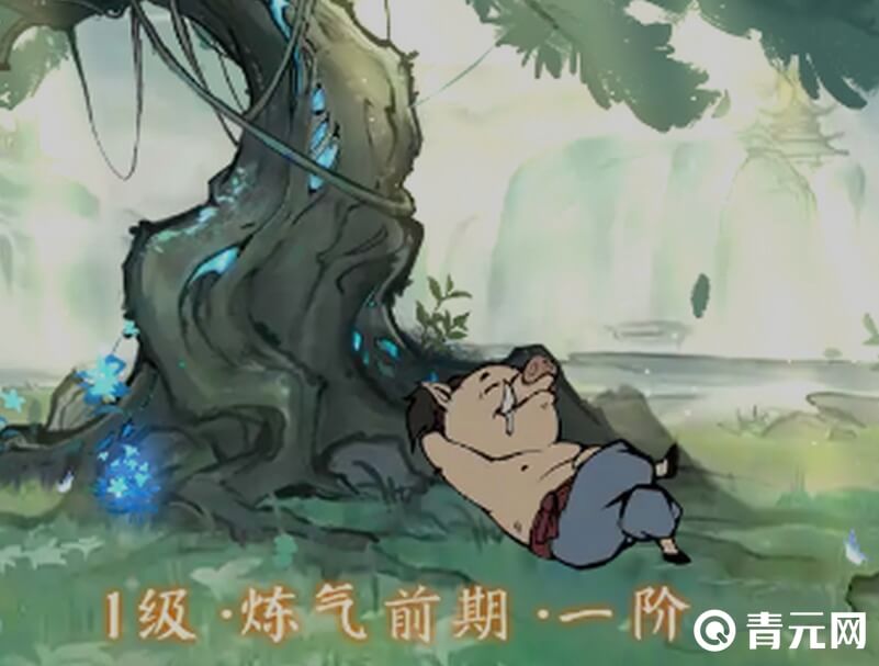寻道大千游戏仙树
