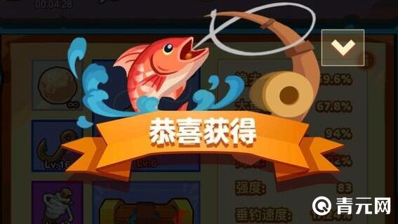 钓疯狂骑士团中的鱼