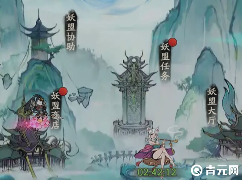 寻道大千游戏系统