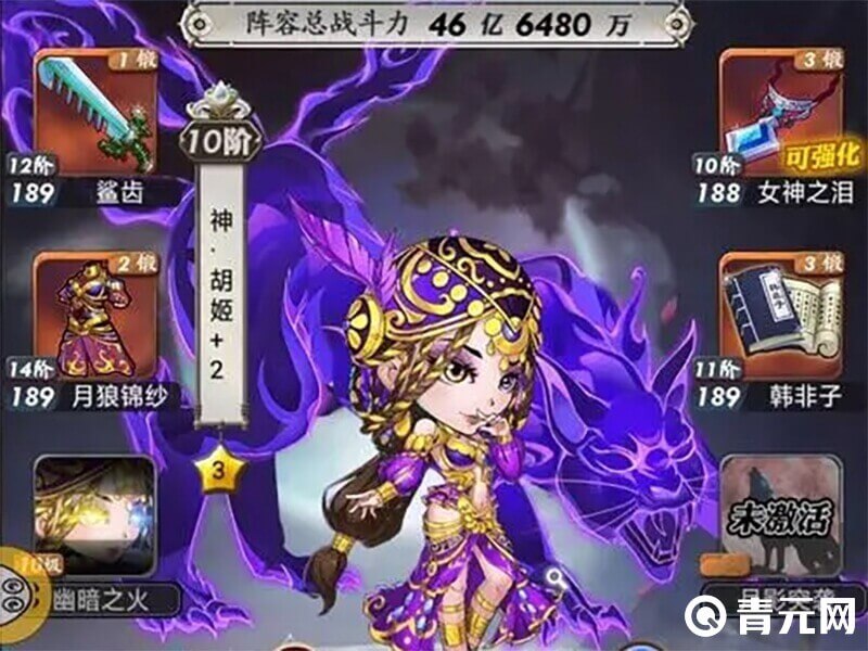 秦时明月手游账号