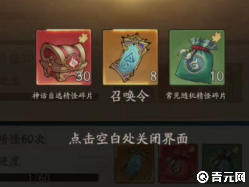 寻道大千五色石能提升角色属性