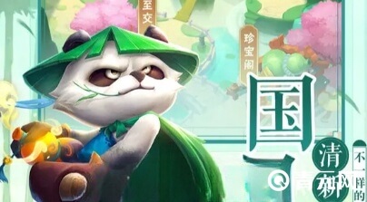王者信条游戏
