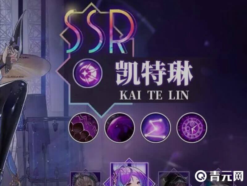 组合女神之光阵容