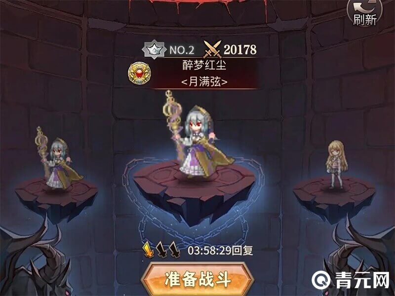 血族充值月卡vip计算规则