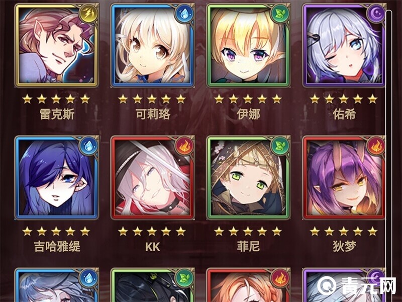 血族自选5星角色列表