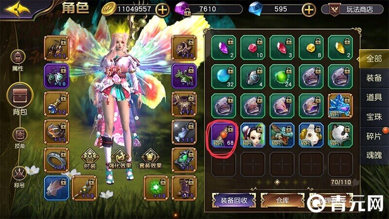繁花药师角色属性