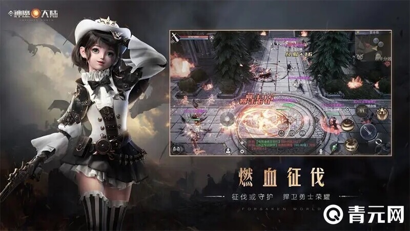 神魔大陆藏宝图上册用法