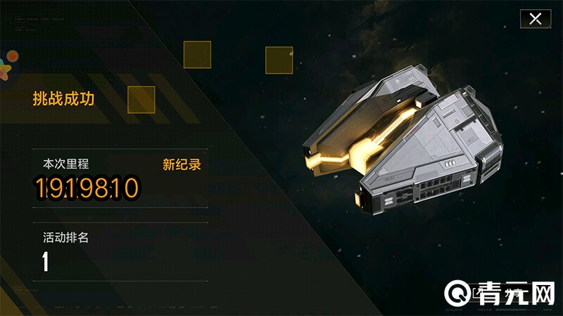 无尽的拉格朗日挖箱子攻略