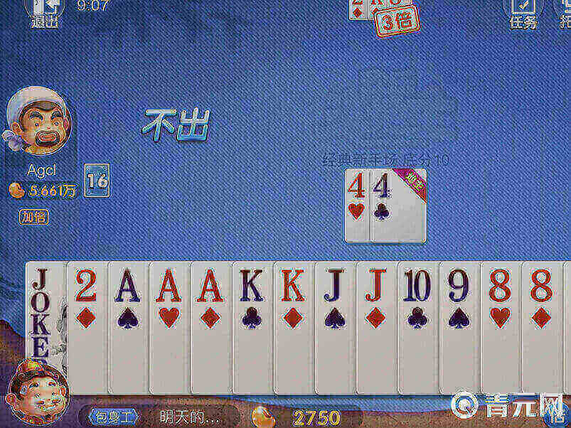 欢乐斗地主联机玩法