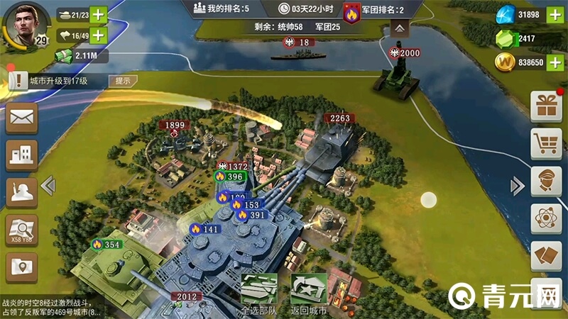 二战风云2台服攻城炮数据