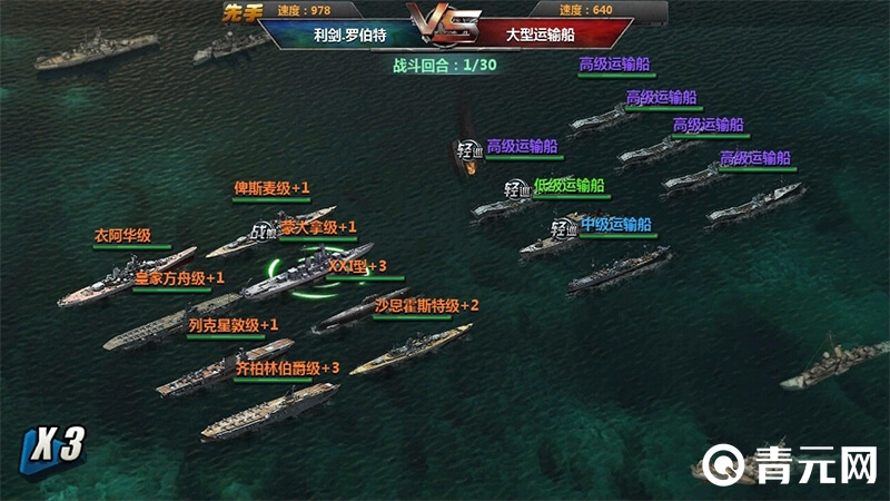 战舰帝国速爆流4船阵容