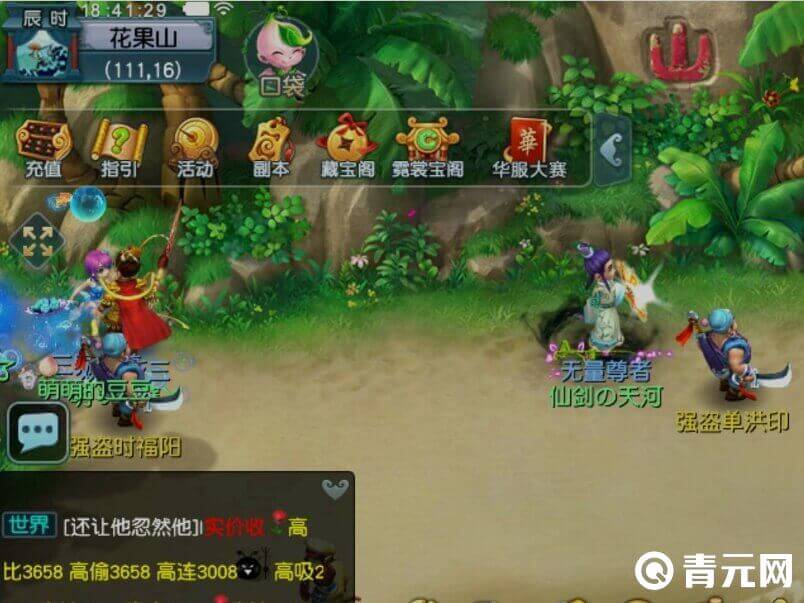 梦幻西游40级师门赚钱新思路