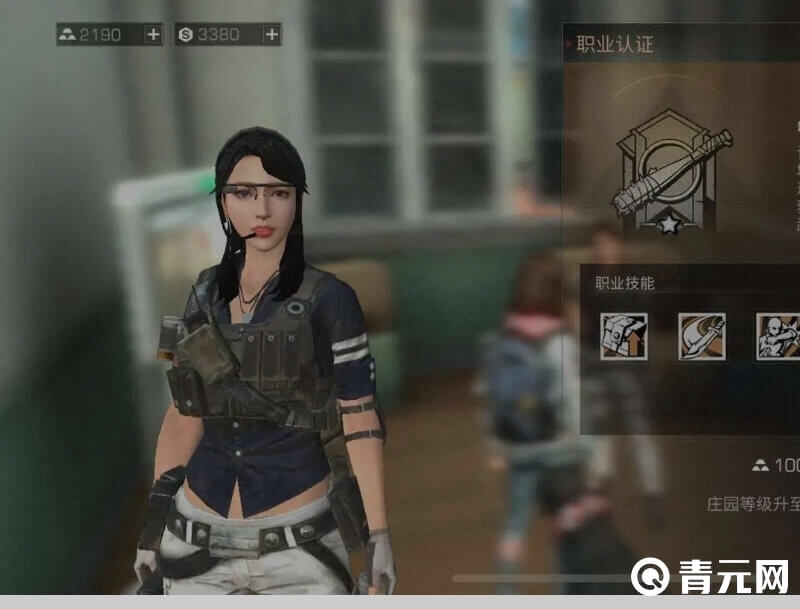 明日之后果盘版本