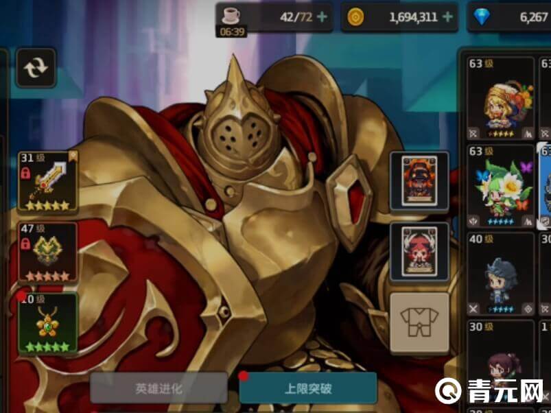 坎公骑冠剑克雷格升阶4v4阵容